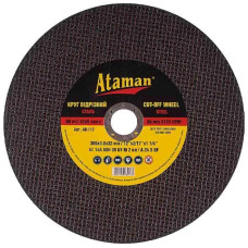 Круги відрізний Ø300*3*32 Арт.29642