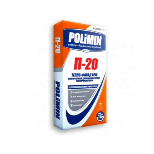 Клей ППС и МБ Баумит для армирования 25кг Арт.0071