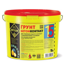 Грунтовка Бетонконтакт 10л Artisan Арт.003559