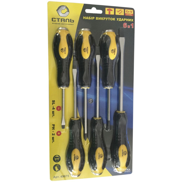 Набір викруток 63шт Haisser Арт.49136