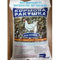 Ракушка кормова 3 кг Арт.282142