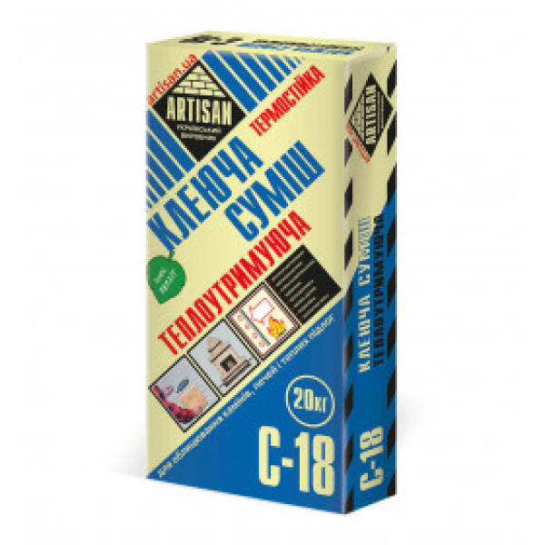 Артісан С-18 Клей для печей и теплих підлог 20кг Арт.10802021