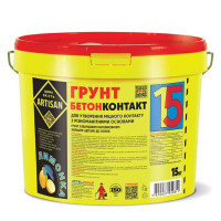 Грунтовка Бетонконтакт 5л Artisan Арт.004021