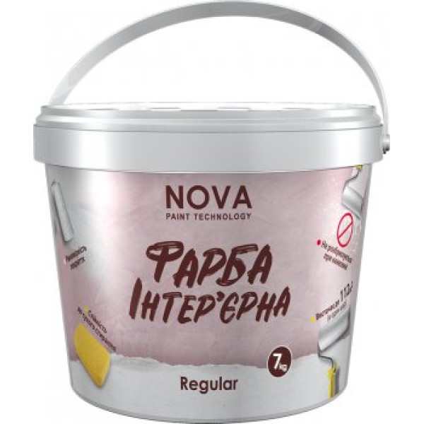 Водоемульсійна 1,4кг Nova Color Regular Арт.002455