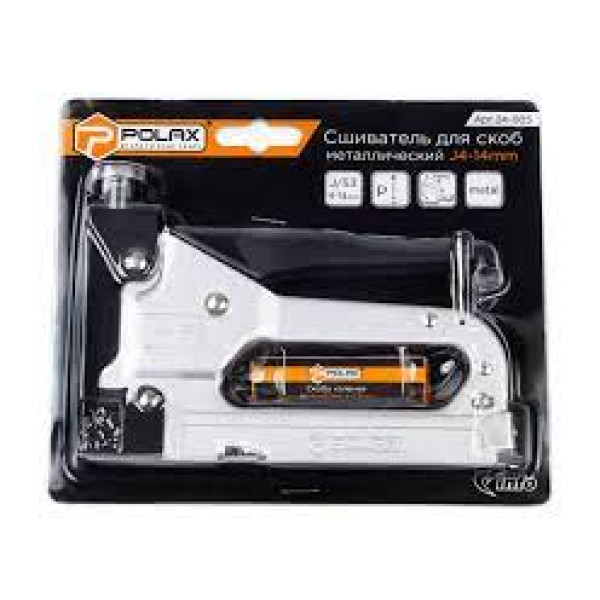 Степлер будівельний для скоб 4-14мм CHROME polax Арт.24-006