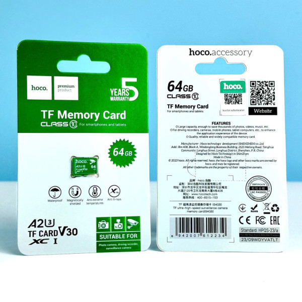 Карта пам'яті MicroSD Hoco 64GB Class10 Арт.44780