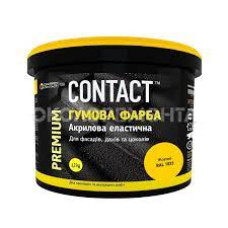 Фарба Гумова Жовта CONTACT RAL-1023 1,2кг Арт.ФГ-013