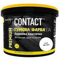 Фарба Гумова Біла CONTACT RAL-9016 1,2кг Арт.ФГ-001