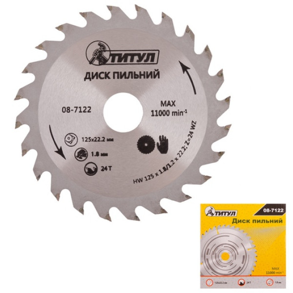 Диск пильный по дереву 160х20х24Т APRO Арт.830111