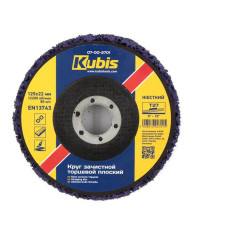 Круг лепестковый торцевой Kubis P100 125х22мм Арт.KB-07-00-2701