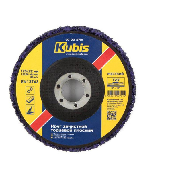 Круг лепестковый торцевой Kubis P120 125х22мм Арт.KB-07-00-2712