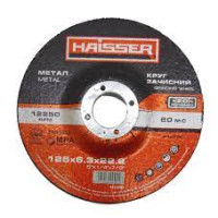Круги зачистные по металлу 125*6 HAISSER Арт.98953