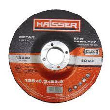 Круги зачисний по металу 125*6 HAISSER Арт.98953