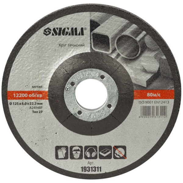 Круги зачистные по металлу 125*6 HAISSER Арт.98953