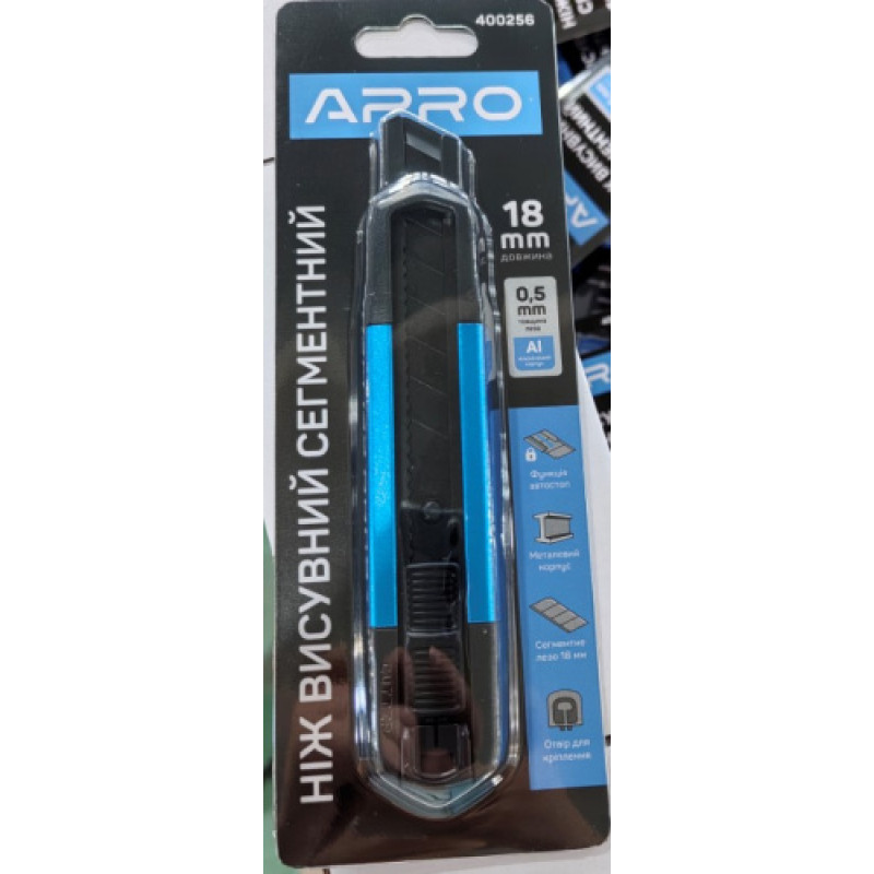 Ніж висувний сегментний 18мм HS-18 APRO Арт.400256