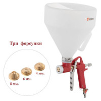 Пистолет для штукатурки пневматический, 4-8 мм 7000мл FORTE Арт.HG-4685
