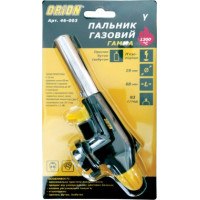 Пальник газовий з п'єзопідпалом "Бета Арт.46-002