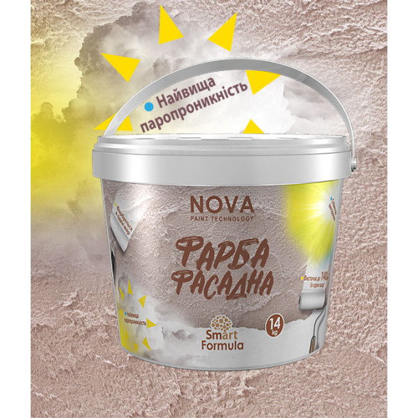 Фарба фасадна Nova 14кг Арт.002561