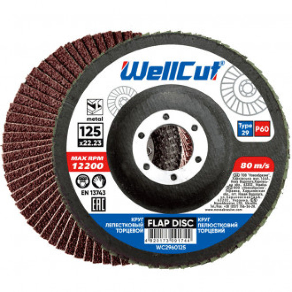 Круг лепестковый торцевой 125*22,2 т27 WellCut №40 Арт. 2740125