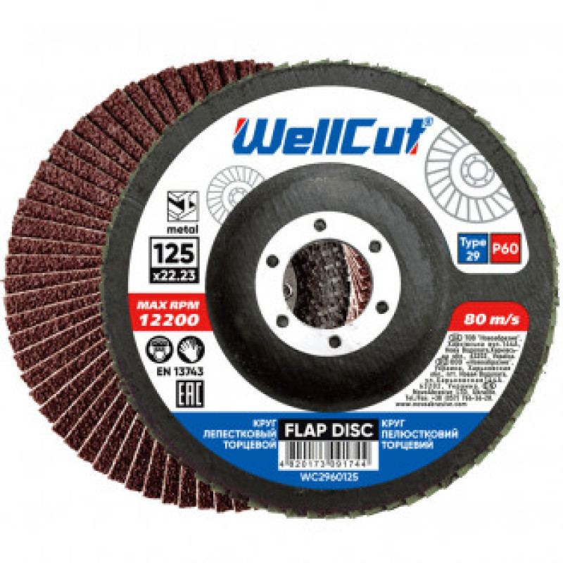 Круг пелюстковий торцевий 125*22,2 т27 WellCut №40 Арт. 2740125