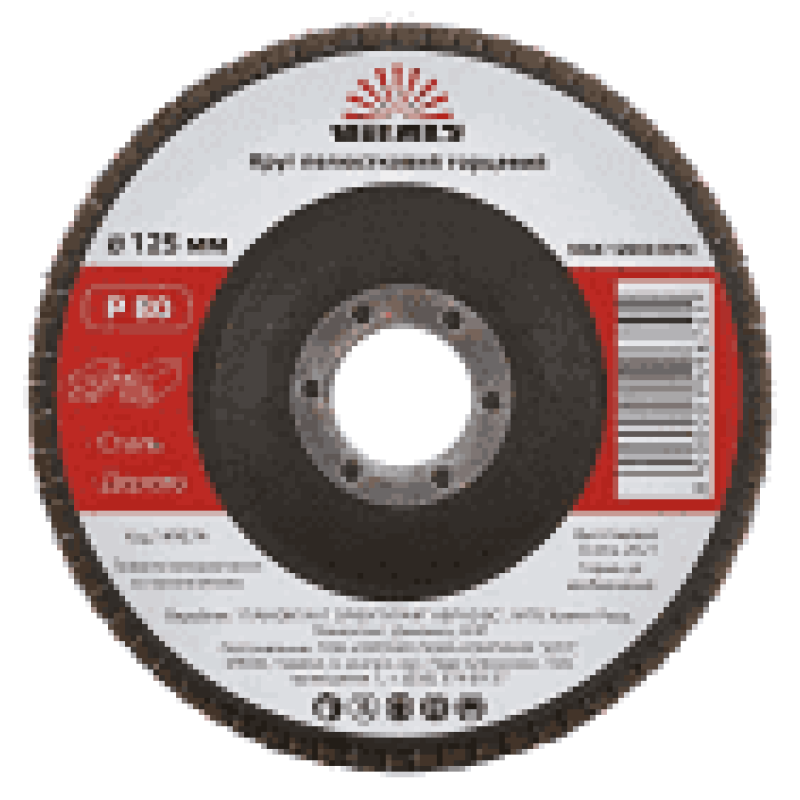 Круг пелюстковий торцевий 125*22,2 т27 WellCut №80