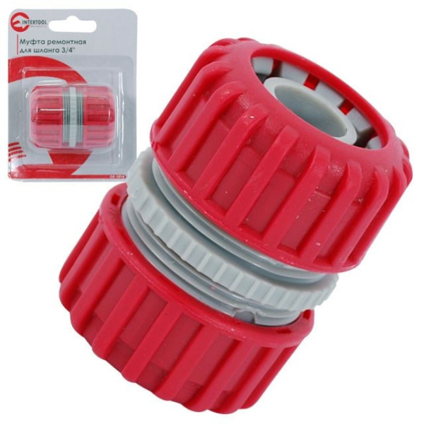 Муфта ремонтно-з'єднувальна для шланга 3/4" СИЛА Арт.551152