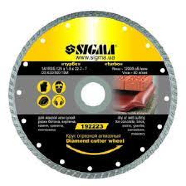 Круг відрізний по дереву 125 22х23мм WERK Арт.WE109103