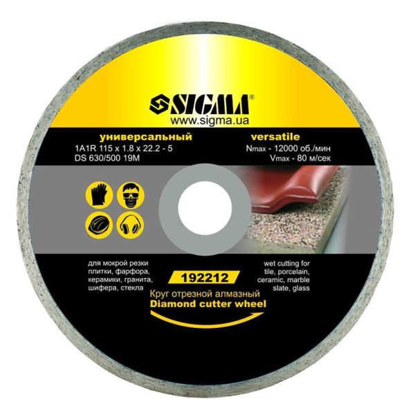 Круг відрізний алмазний Sigma "Універсальний" Ø230×2.4×22.2мм