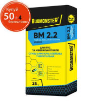 БудМонстр ВМ 4.1 Клей для газоблока 25кг 1/54 Арт.211753