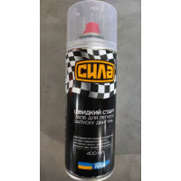 Швидкий старт 400мл СИЛА Арт.83774